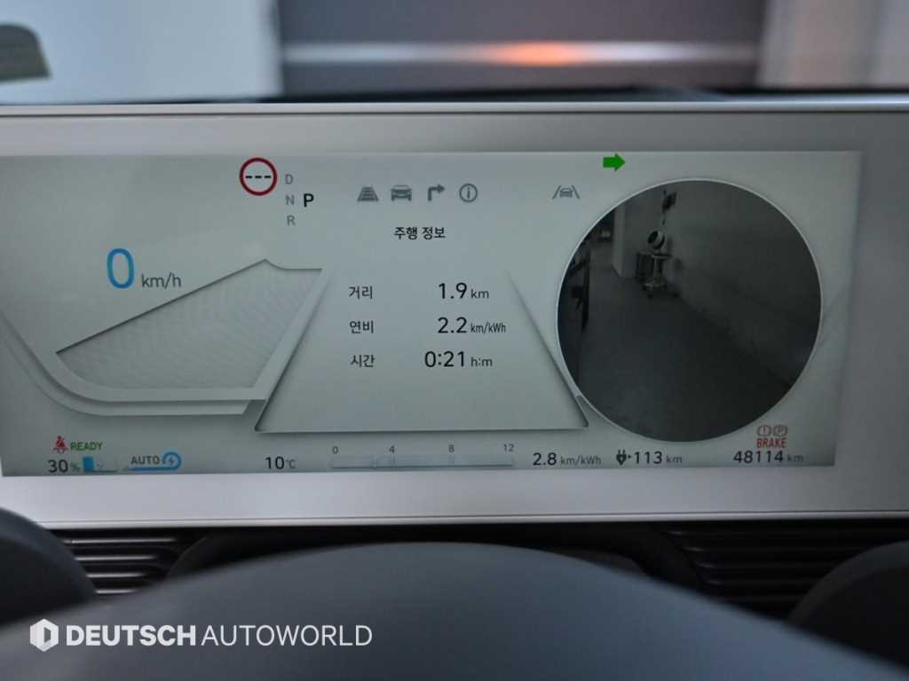 Hyundai IONIQ Long Range Prestige 9