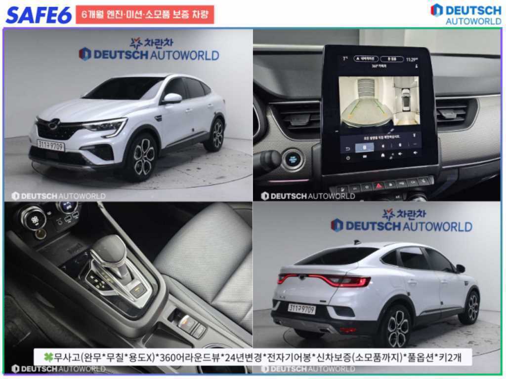 Renault XM3 1.6 GTe E-TECH Inspire e- Shifter — фото 2