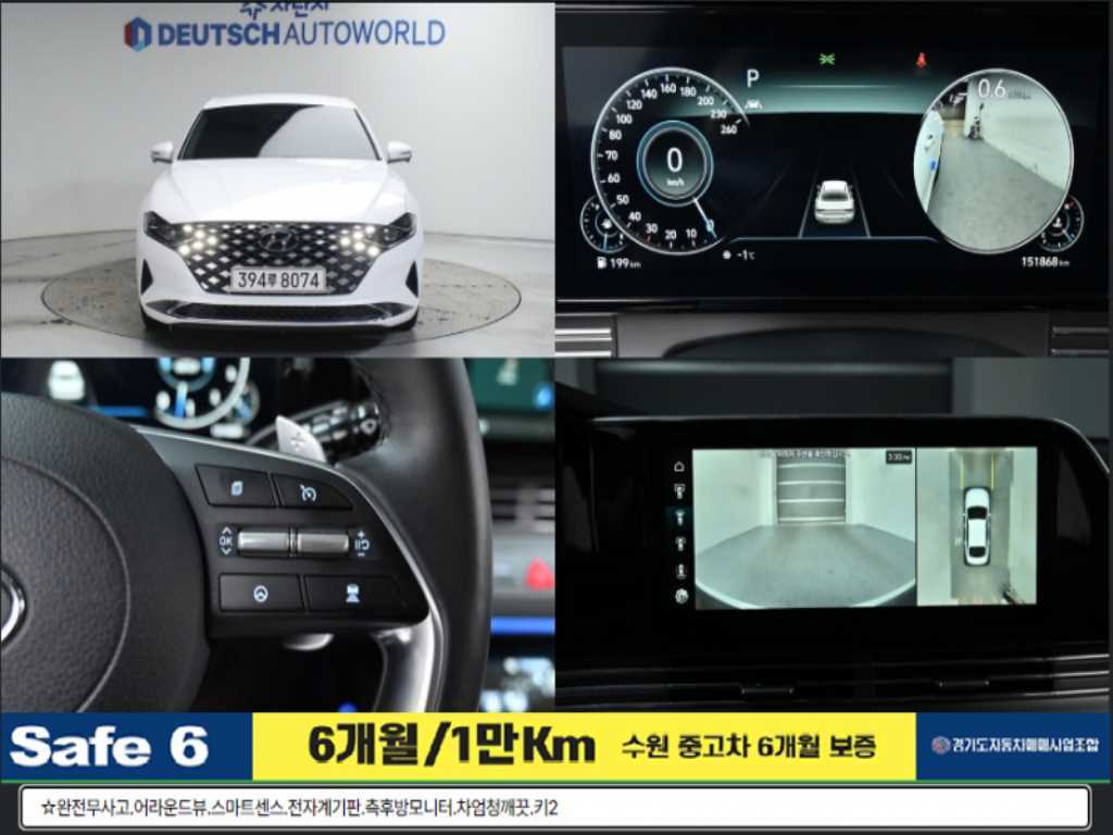 국산차 리스트 차량 이미지