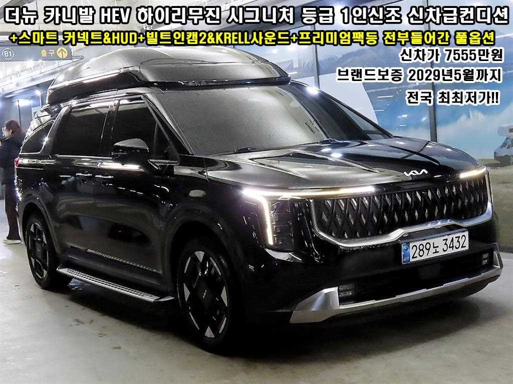 국산차 리스트 차량 이미지