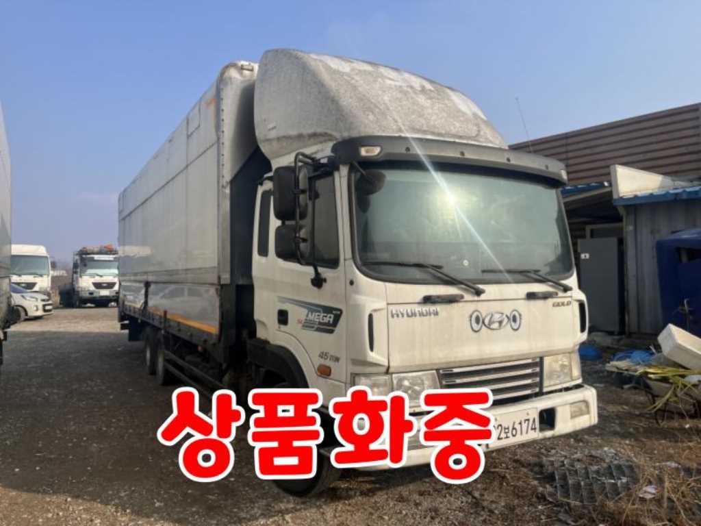 현대 메가트럭 250 윙바디 4.5톤 수동 - 중고 트럭 매물 이미지