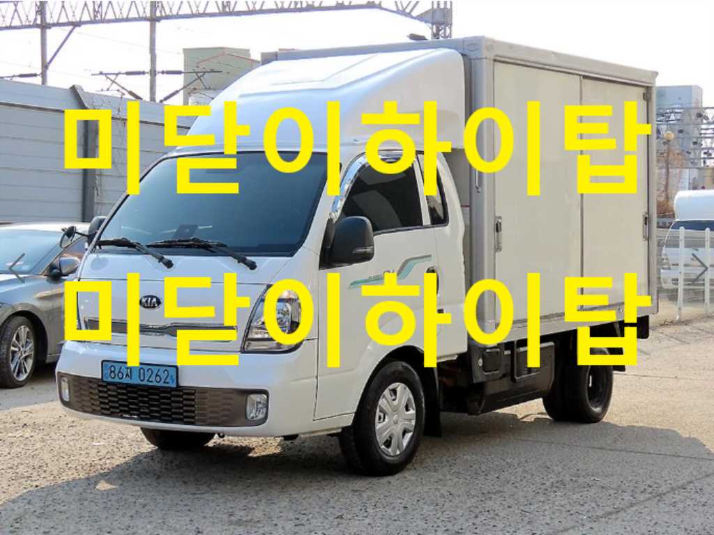 기아 봉고3 1톤 표준탑 전기 - 중고 트럭 매물 이미지