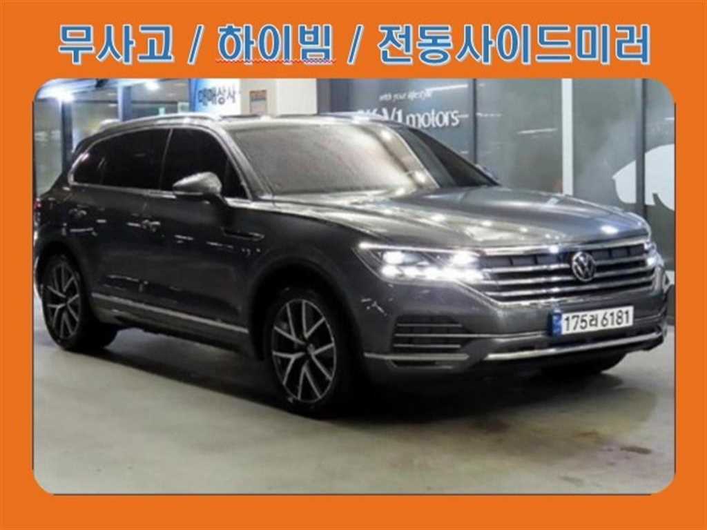 국산차 리스트 차량 이미지