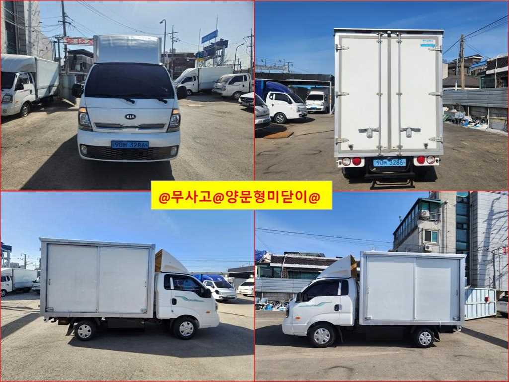 기아 봉고3 1톤 표준탑 전기 - 중고 트럭 매물 이미지