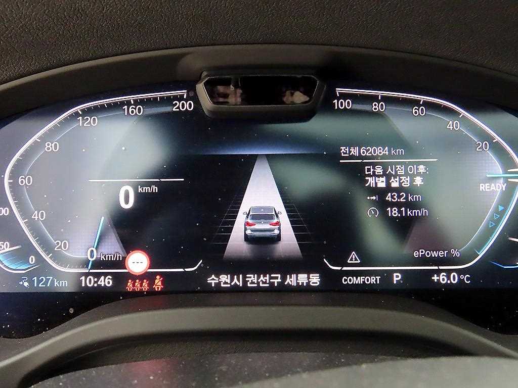 BMW iX3 M Sport 10
