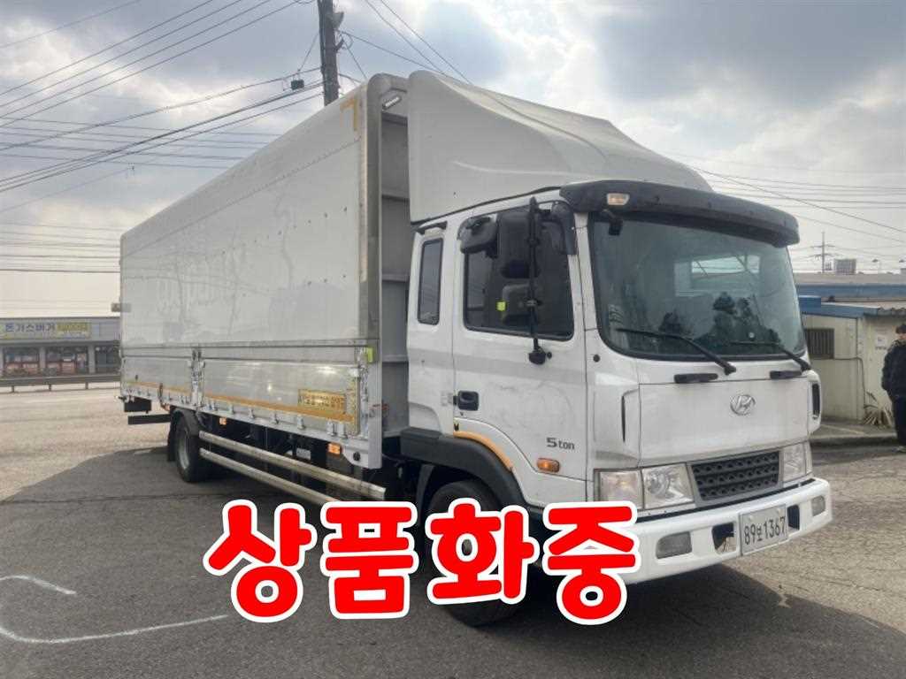 현대 메가트럭 280 윙바디 5톤 수동 - 중고 트럭 매물 이미지