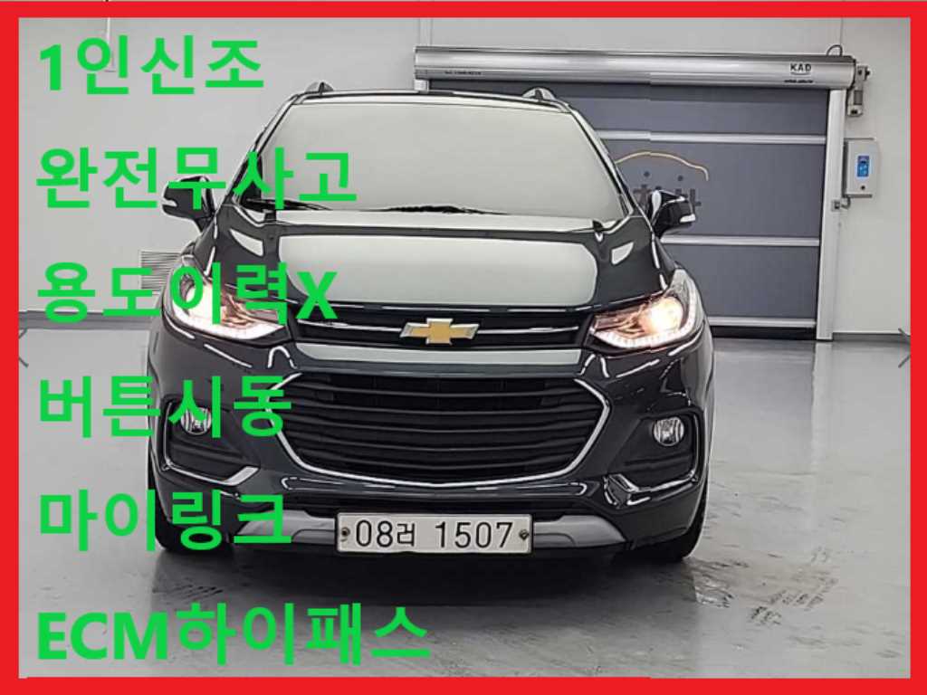 국산차 리스트 차량 이미지