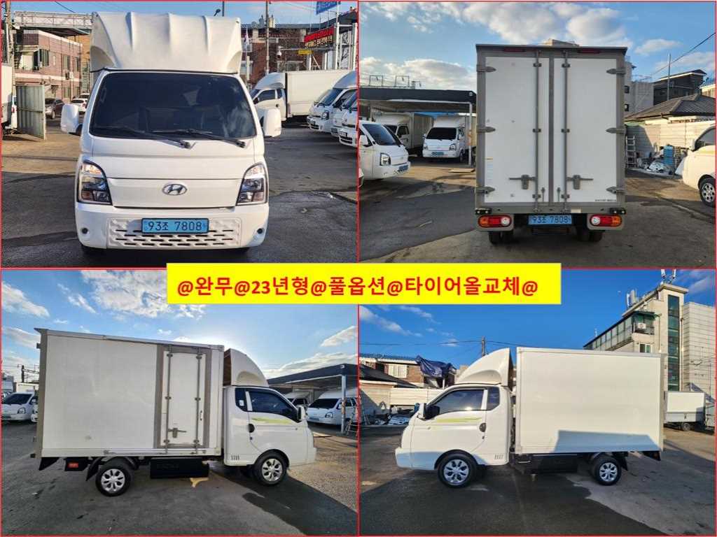현대 포터2 1톤 표준탑 전기 - 중고 트럭 매물 이미지
