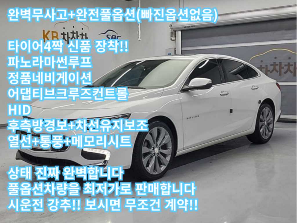 국산차 리스트 차량 이미지