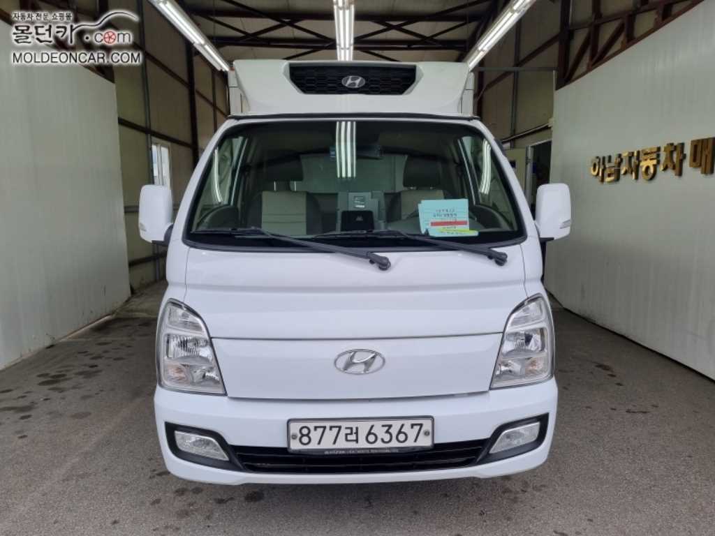 현대 포터2 1톤 냉동탑 - 중고 트럭 매물 이미지