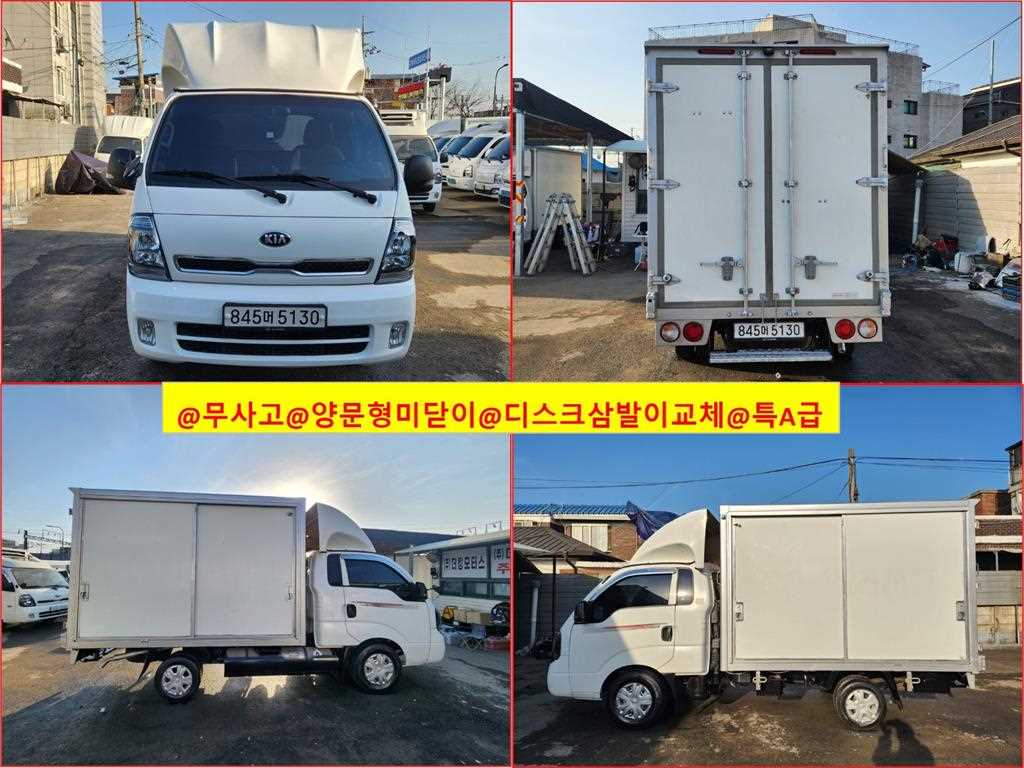 기아 봉고3 1톤 표준탑 LPG - 중고 트럭 매물 이미지