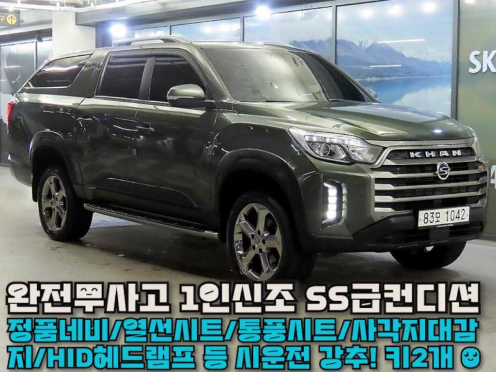 더 뉴 렉스턴 스포츠 칸 디젤 2.2 4WD 프레스티지 2021년식