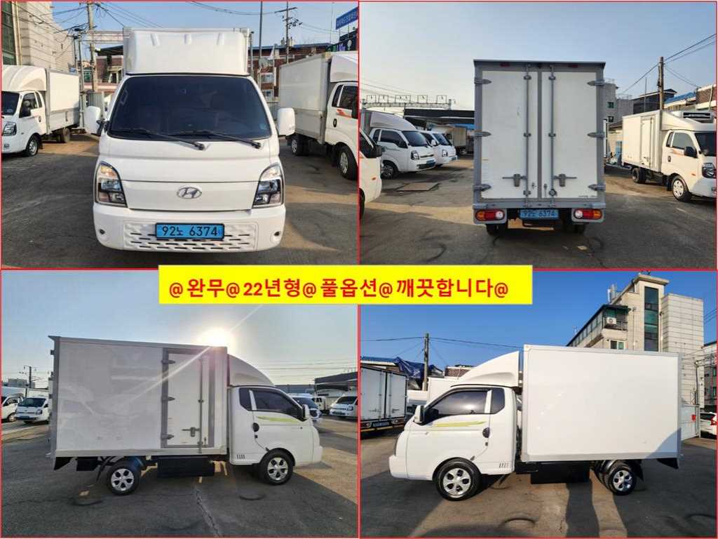 현대 포터2 1톤 표준탑 전기 - 중고 트럭 매물 이미지