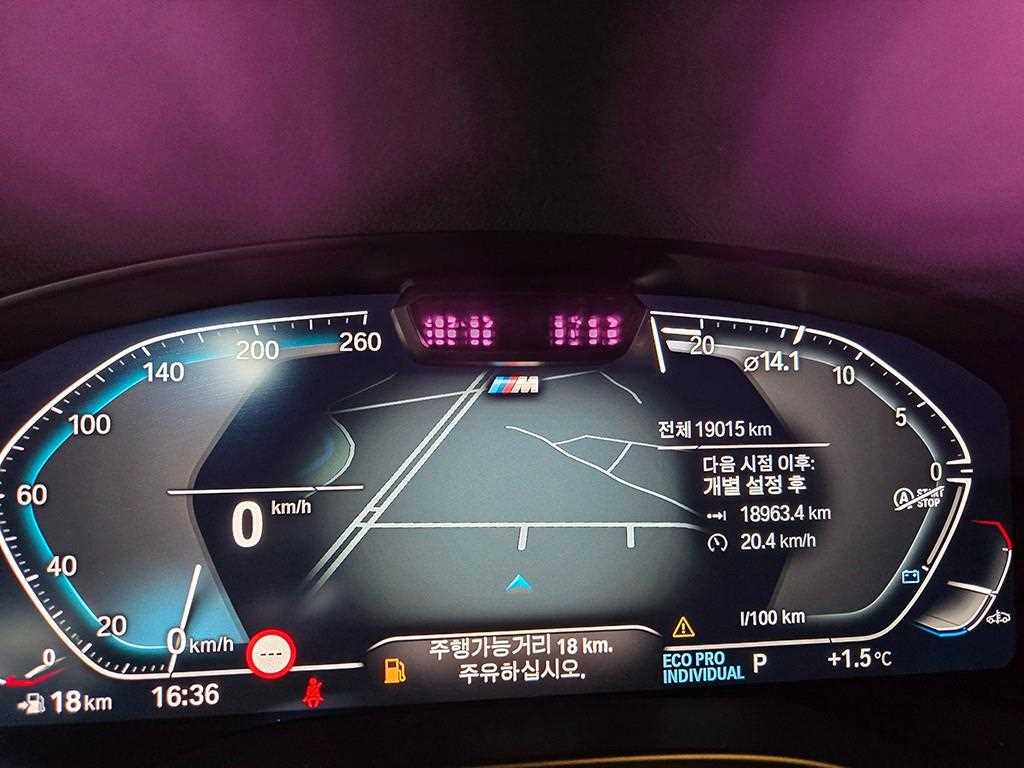 BMW X4 xDrive 20i M Sport Pro 9