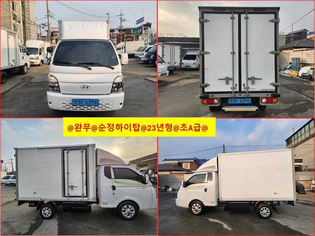 현대 포터2 1톤 표준탑 전기 - 중고 트럭 매물 이미지