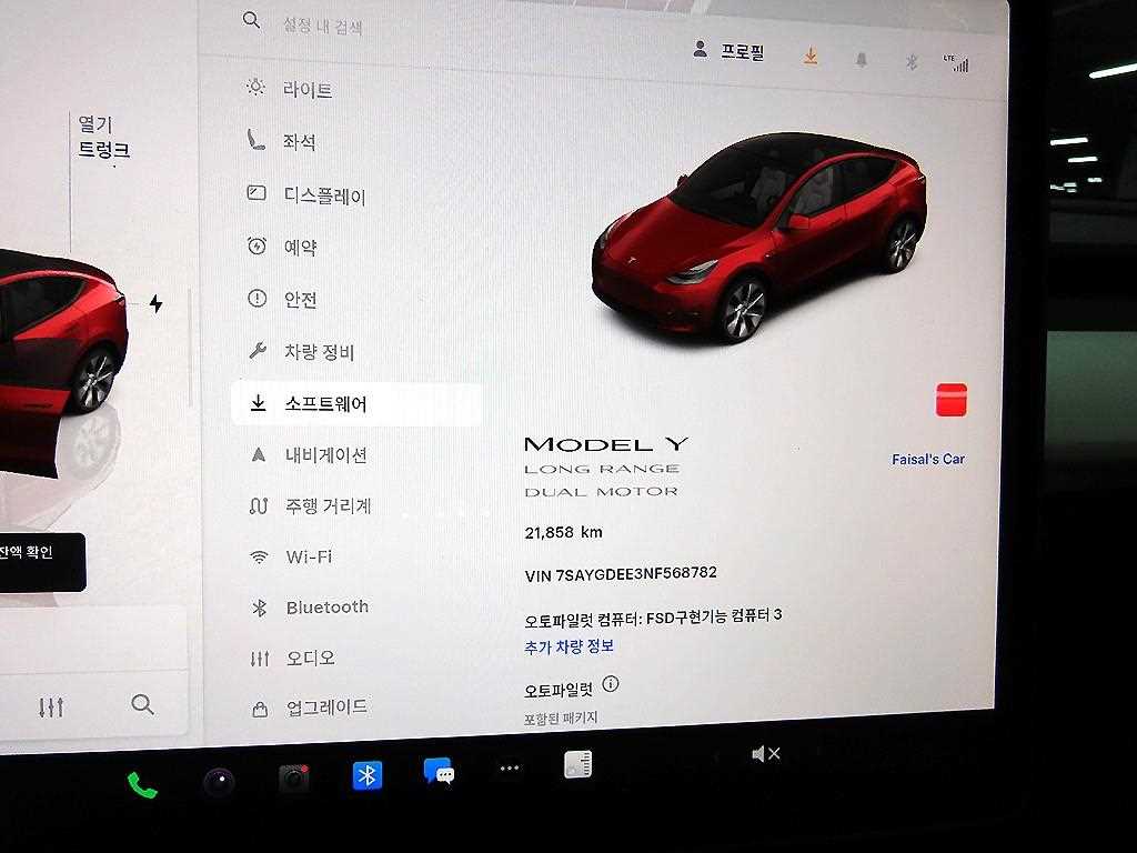 Tesla Model Y Long Range 10