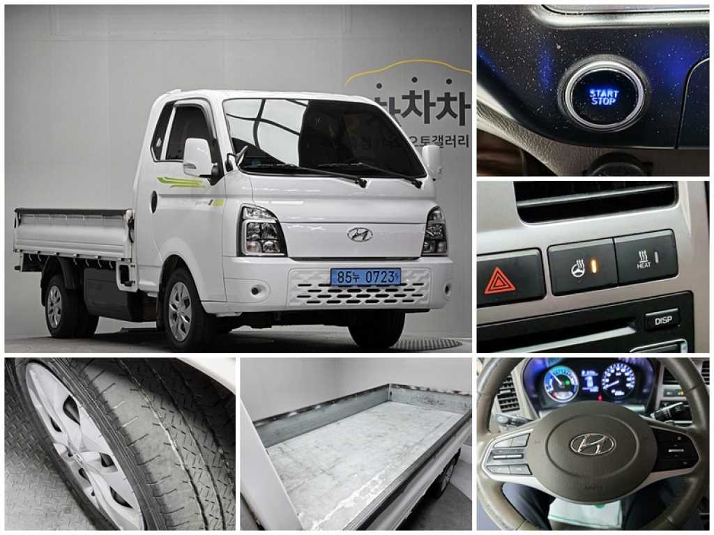 현대 포터2 1톤 카고 슈퍼캡 장축 전기 - 중고 트럭 매물 이미지