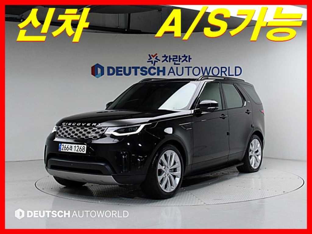 디스커버리5 3.0 D250 SE 2023년식