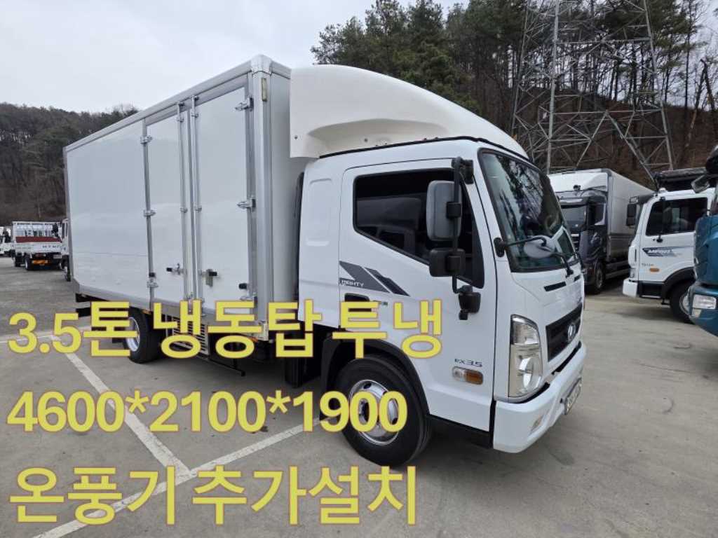 현대 올뉴마이티 냉동탑 - 중고 트럭 매물 이미지