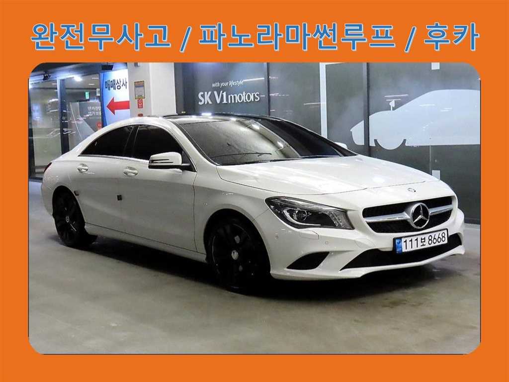 국산차 리스트 차량 이미지