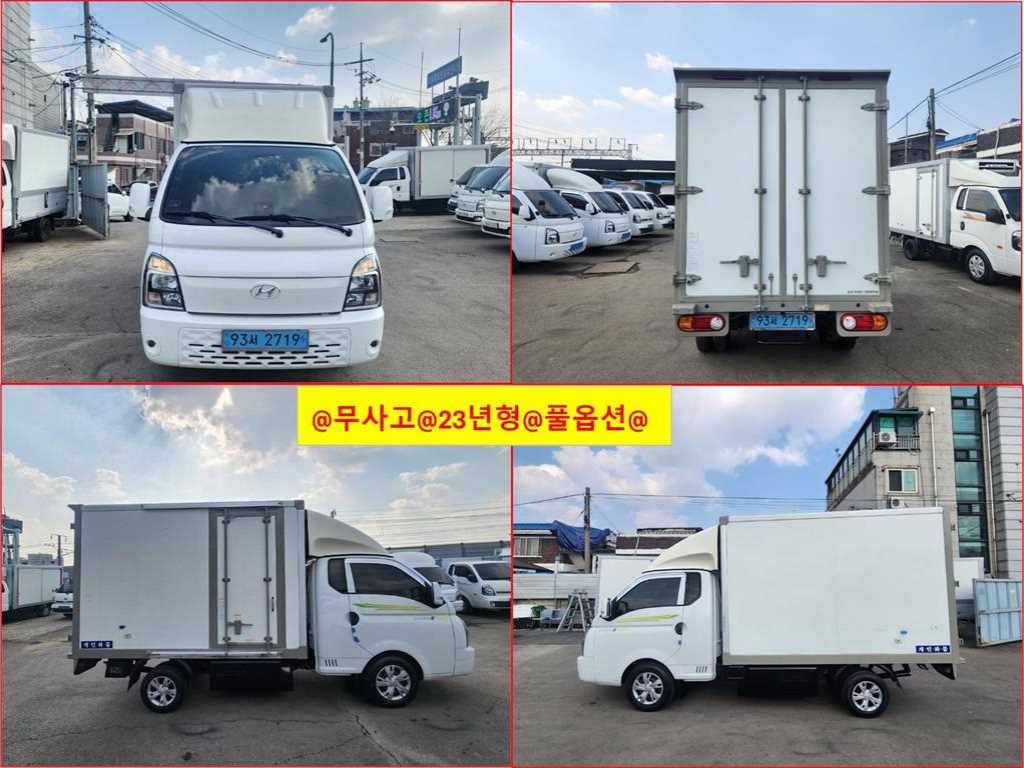 현대 포터2 1톤 표준탑 전기 - 중고 트럭 매물 이미지