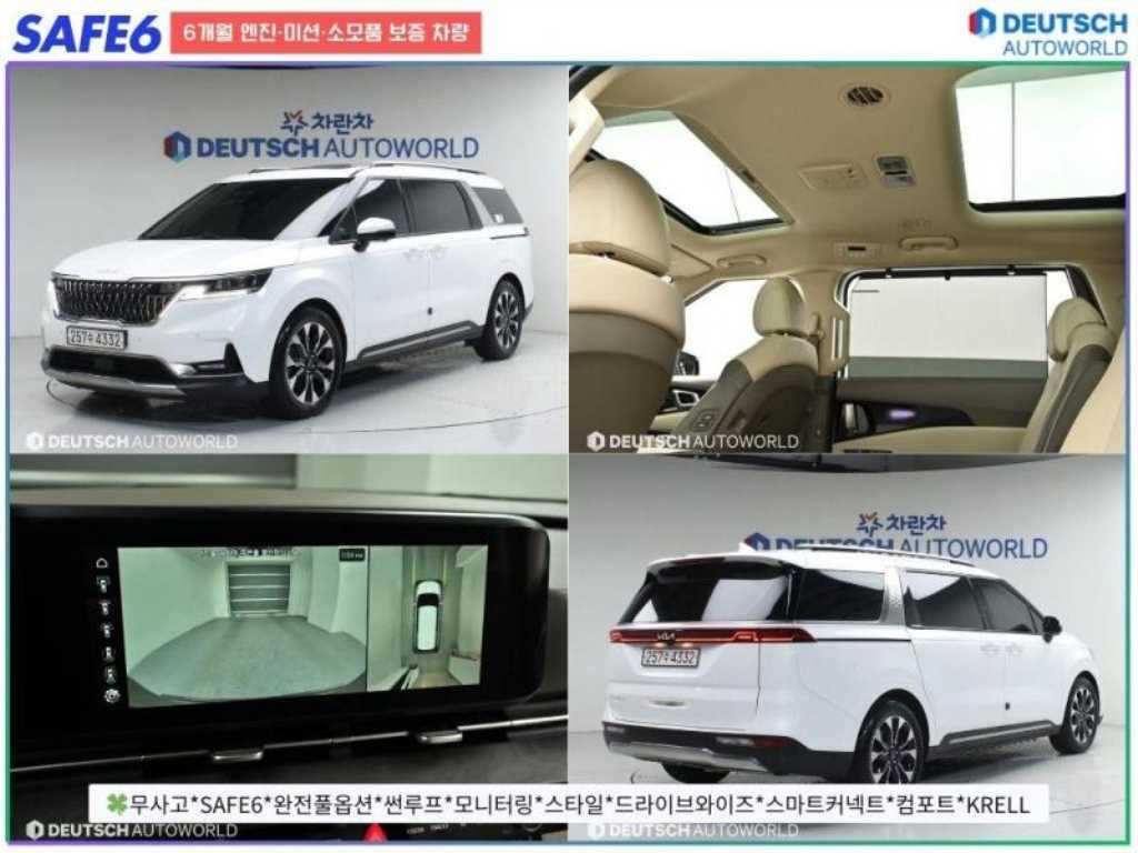 카니발 4세대 디젤 9인승 시그니처 2023년식