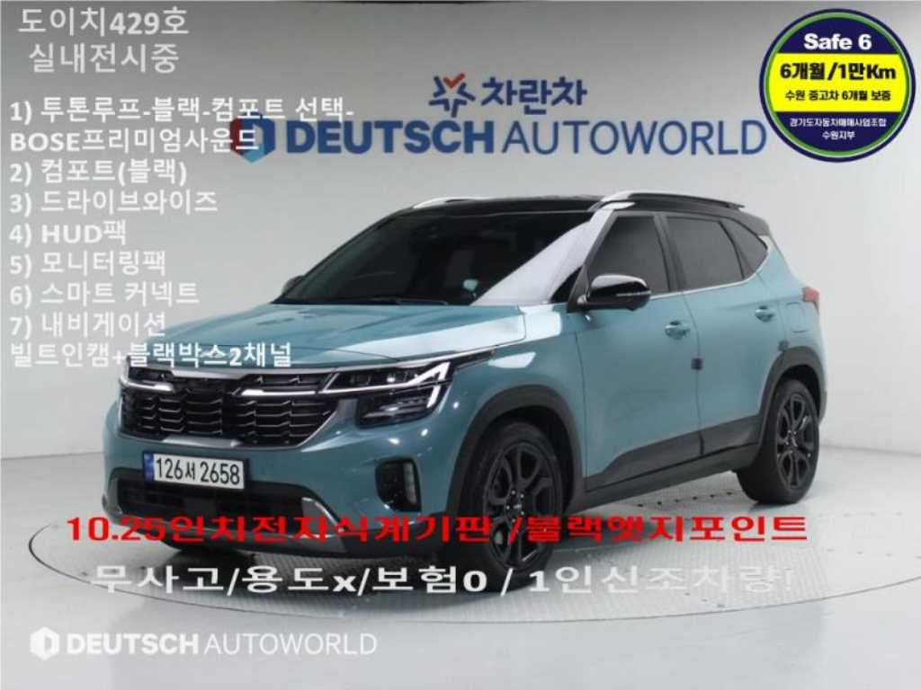 더 뉴 셀토스 가솔린 1.6 터보 4WD 그래비티 2023년식