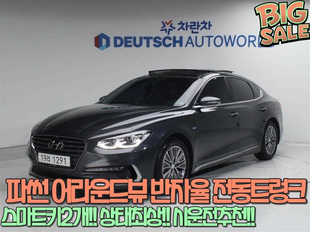 그랜저 IG 하이브리드 익스클루시브 2019년식