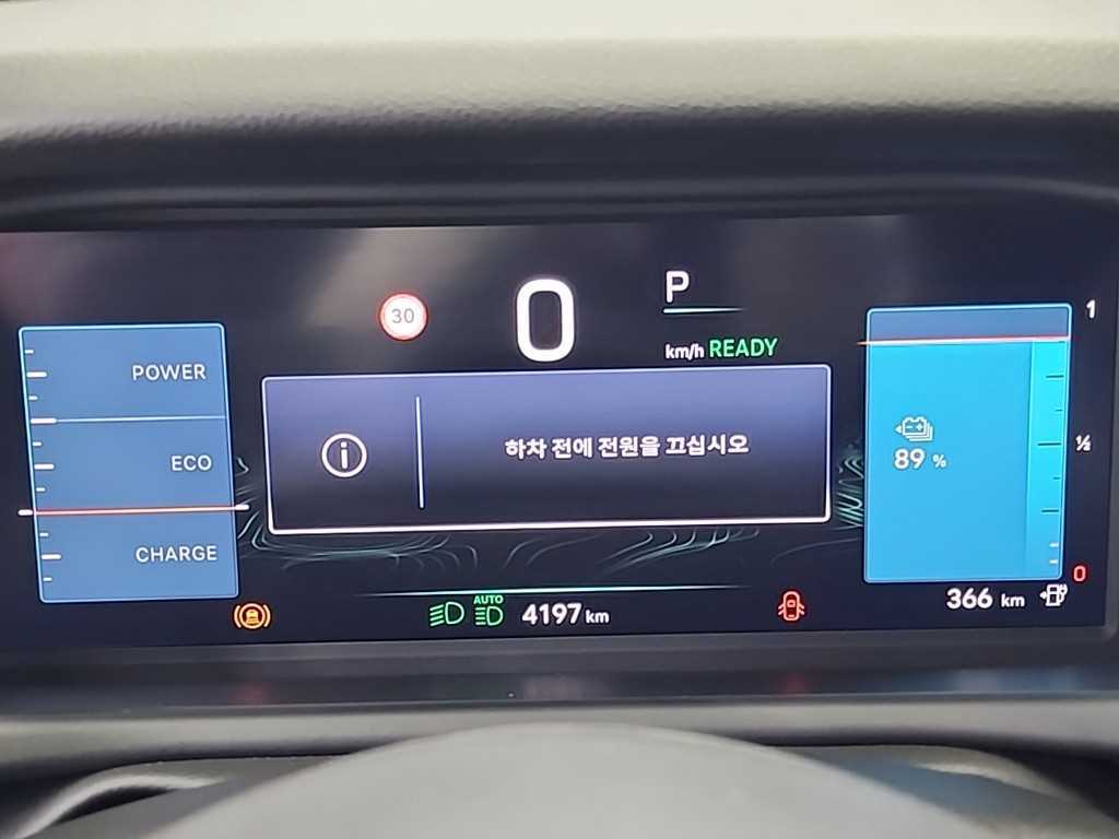 Jeep Avenger Altitude 7