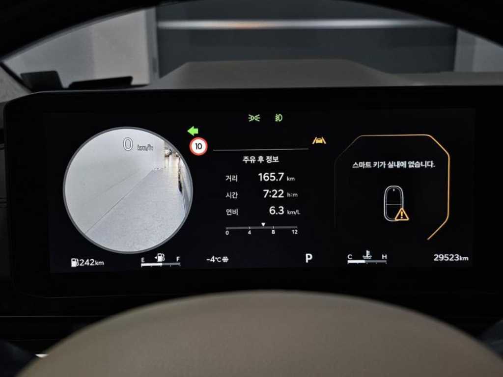 Kia Carnival HEV High Limousine 7