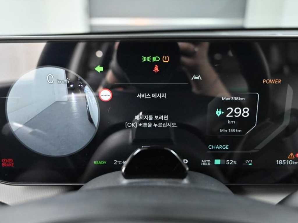 Kia EV4 Long Range Air 9