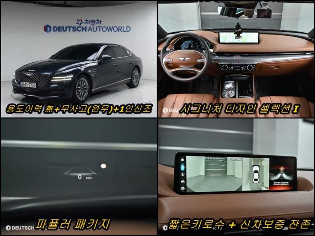 국산차 리스트 차량 이미지