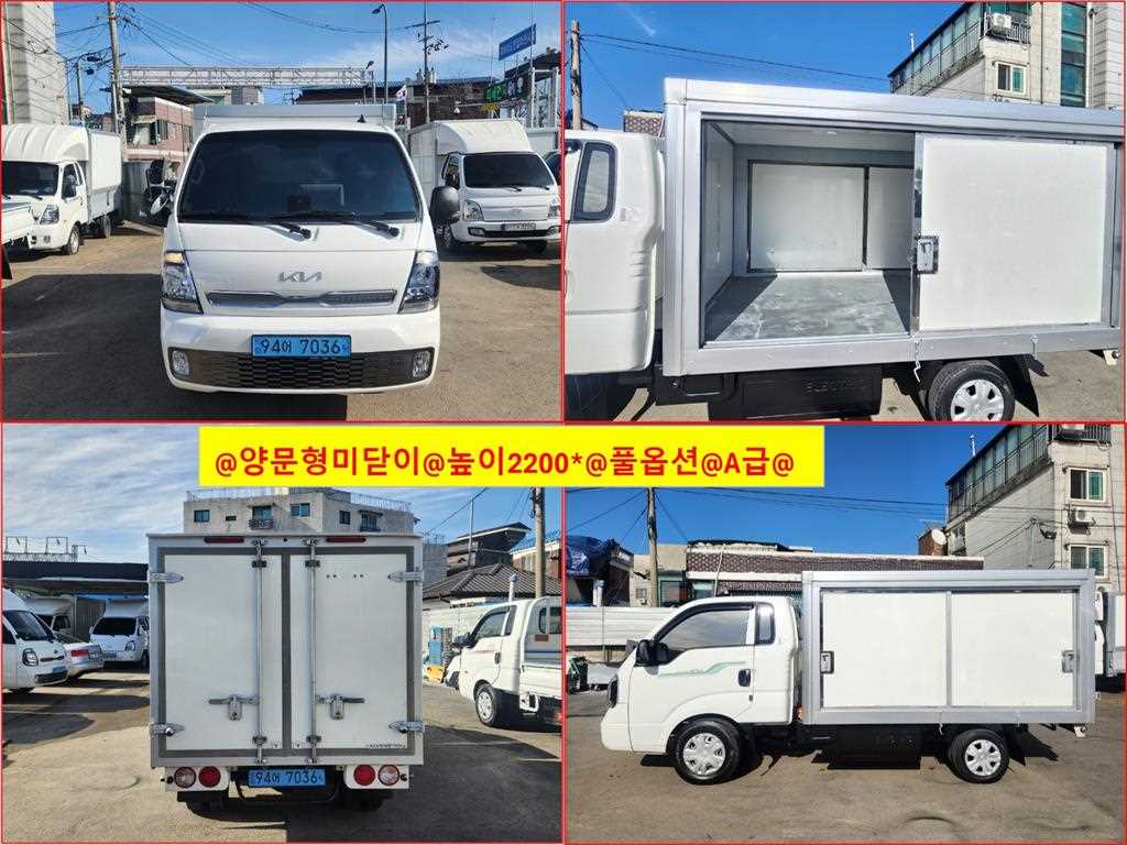 기아 봉고3 1톤 저상탑 전기 - 중고 트럭 매물 이미지