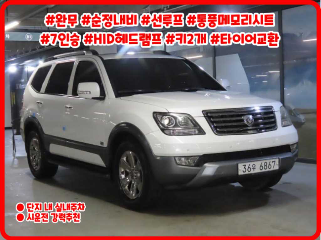 국산차 리스트 차량 이미지