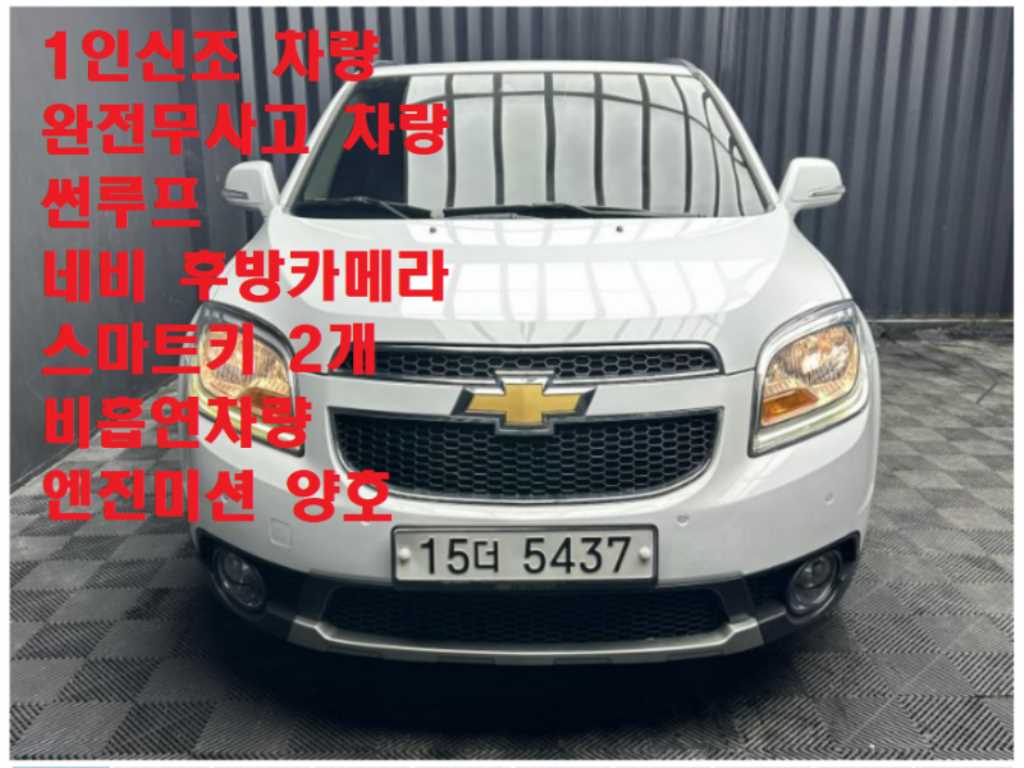Chevrolet Orlando 2.0 Diesel LTZ Safety