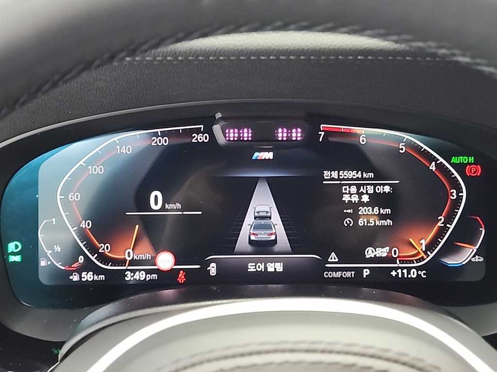 BMW 5 Series 530i M Sport 8