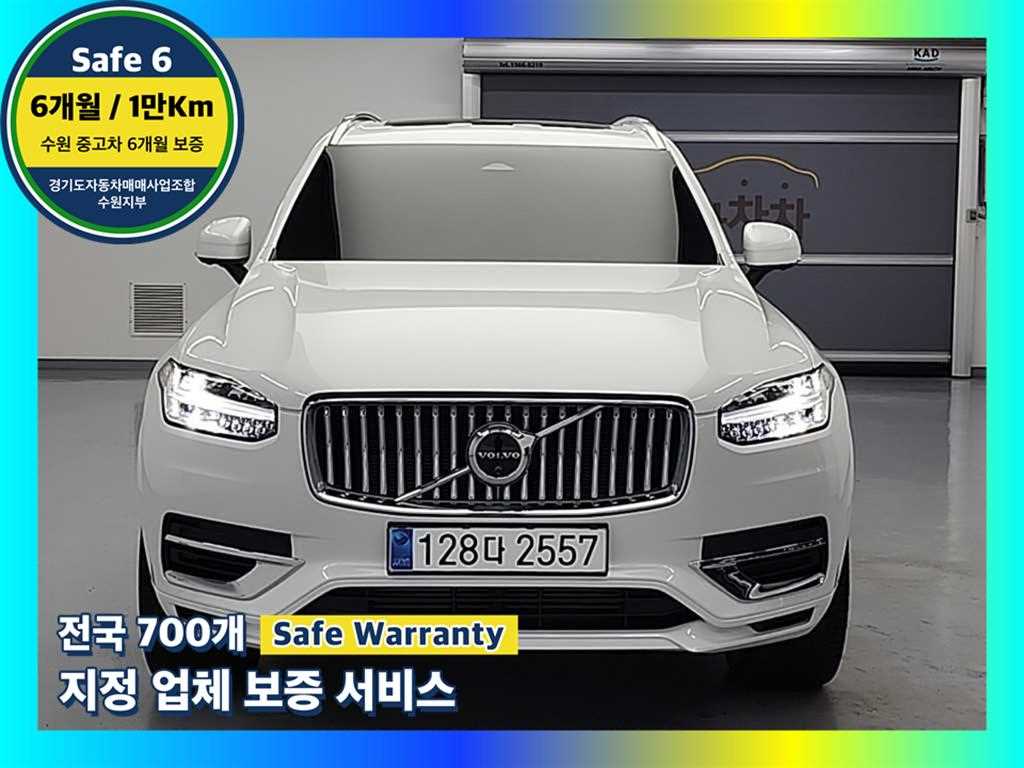 국산차 리스트 차량 이미지