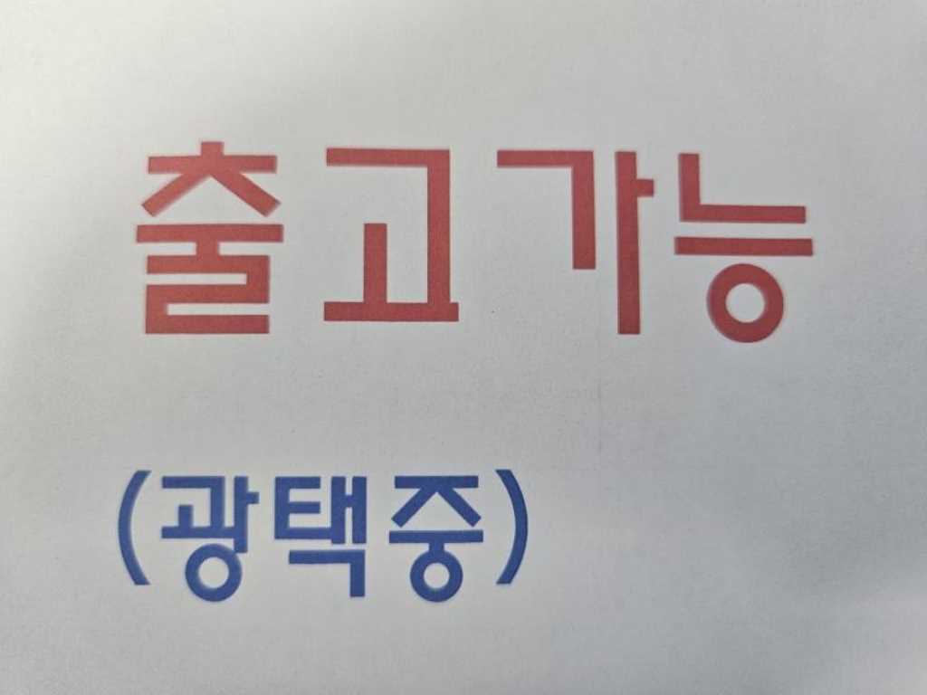 Hyundai Porter Super Cab/ Long Wheelbase Twin Comp