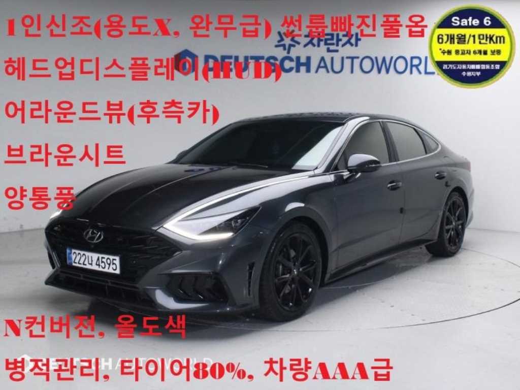 현대 쏘나타 1.6 터보 인스퍼레이션 사진 2/20