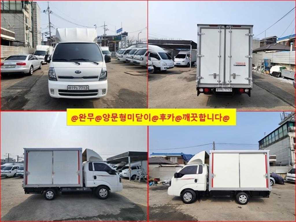 기아 봉고3 1톤 표준탑 LPG - 중고 트럭 매물 이미지