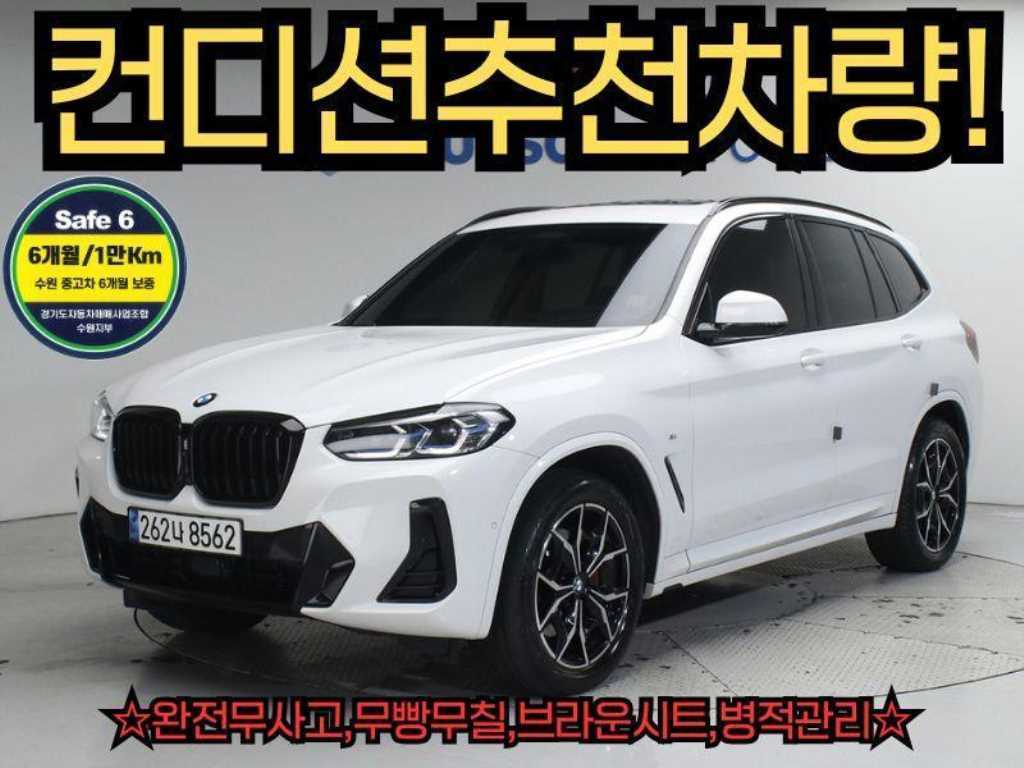 BMW X3 xDrive 20i M Sport Pro