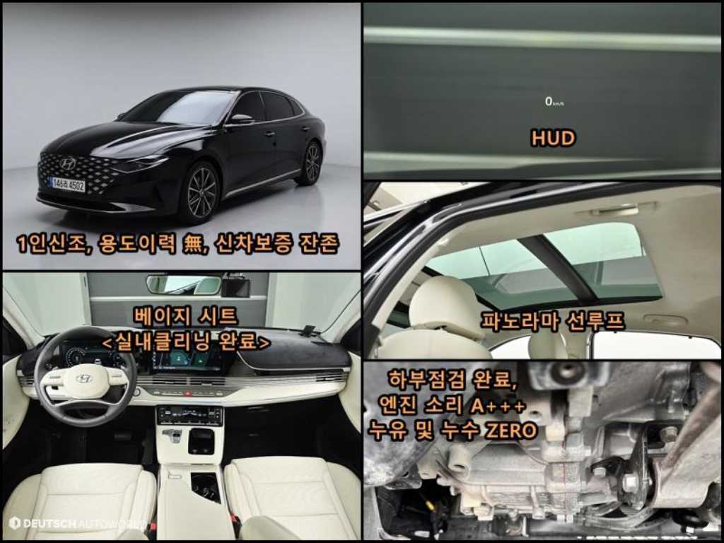 Hyundai Grandeur 2.5 LeBlanc