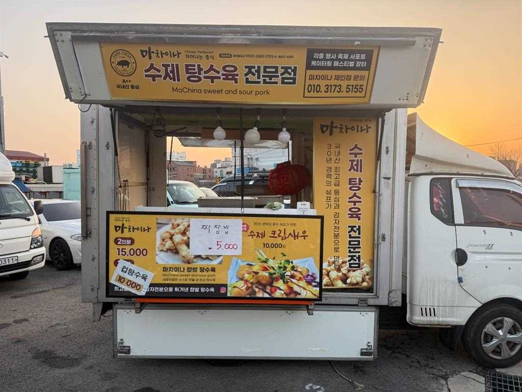 Hyundai Porter Base Type 8