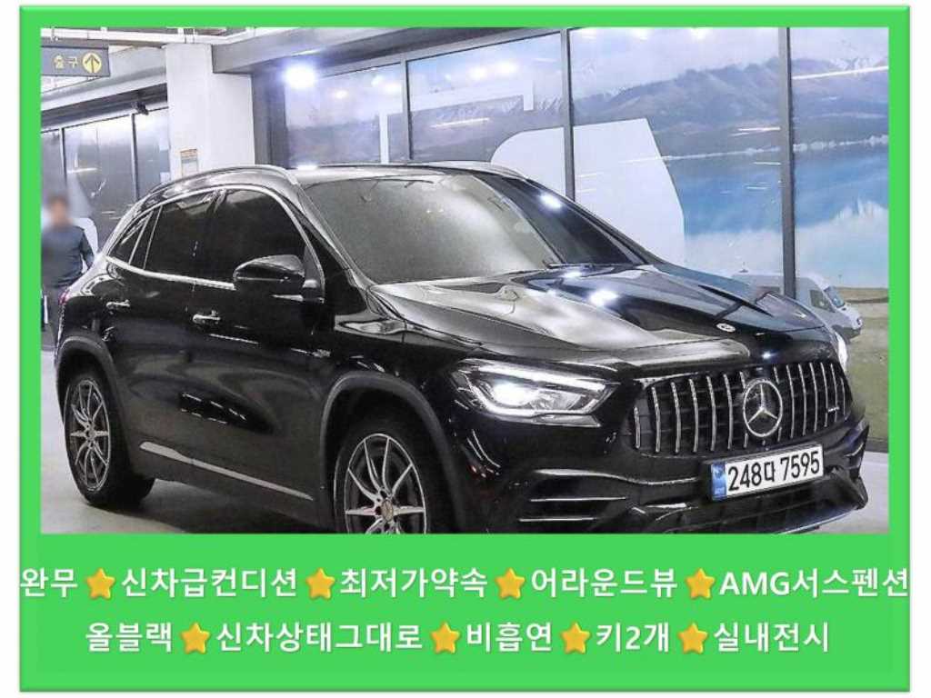 Mercedes-Benz GLA-Class GLA45 AMG 4MATIC +