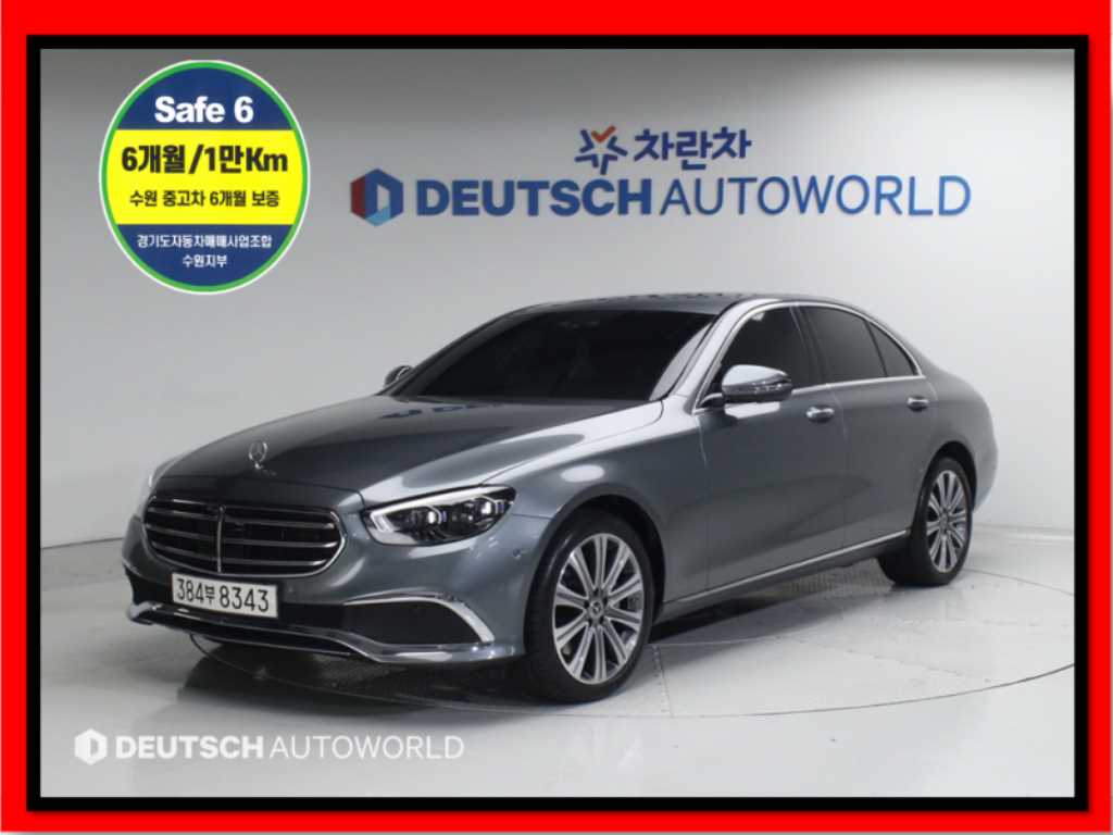 Mercedes-Benz E-Class E300e 4MATIC Exclusive