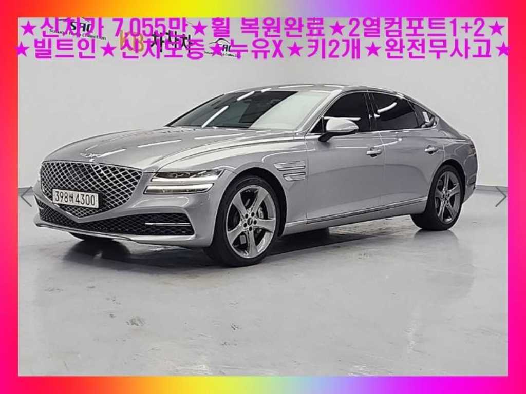 G80(RG3) 3.5 가솔린 터보 AWD 기본형 2023년식