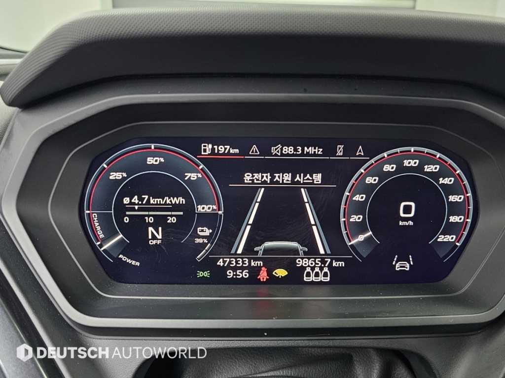 Audi Q4 e-tron 40 Sportback 9