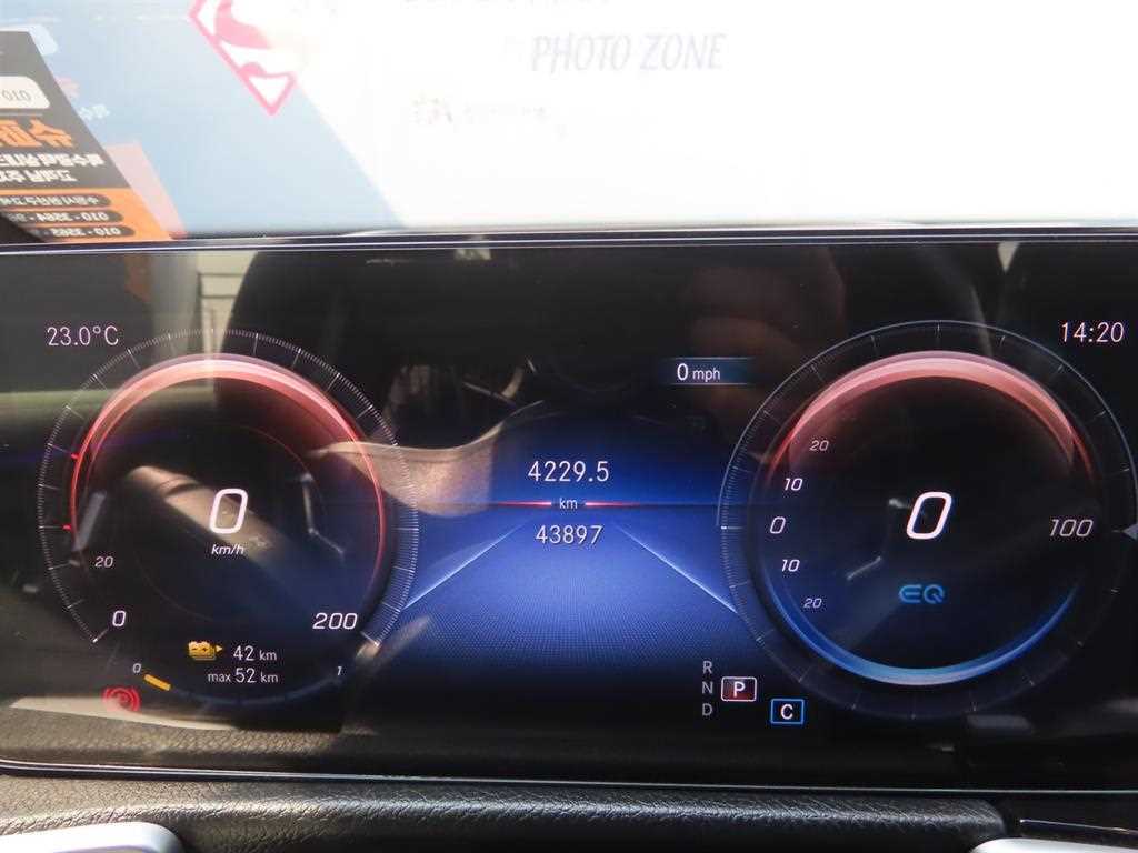 Mercedes-Benz EQB-Class EQB300 4MATIC AMG Line 9