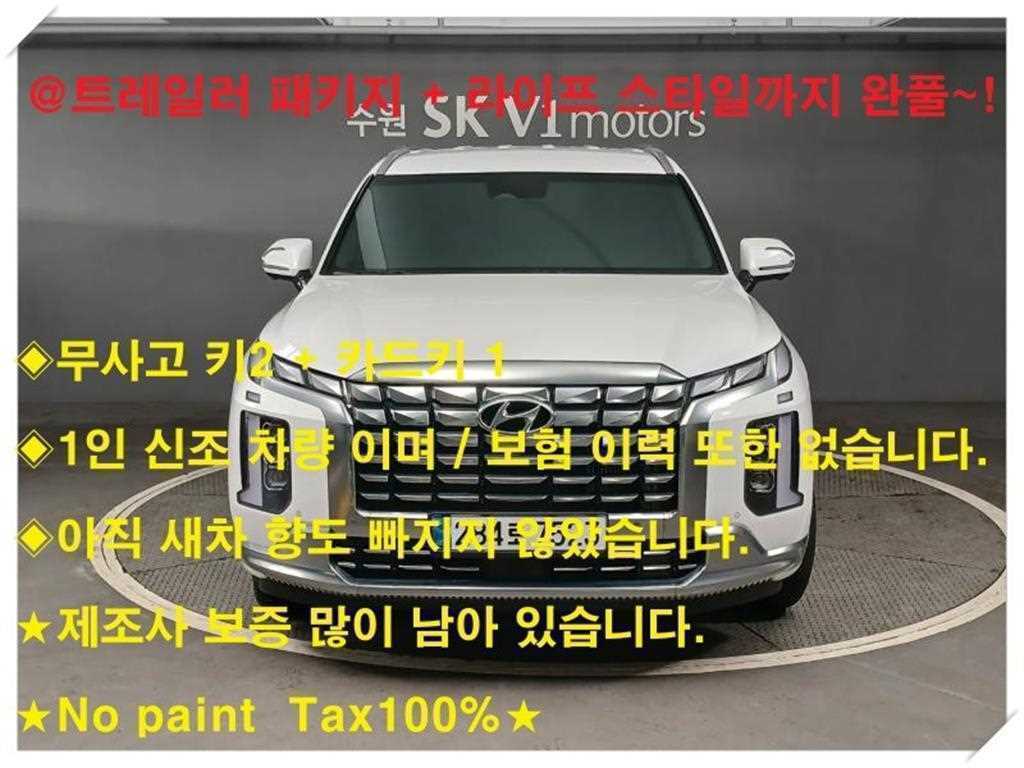 Hyundai Palisade Diesel 2.2 2WD Calligraphy