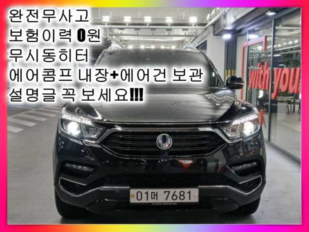 G4렉스턴 디젤 2.2 4WD 유라시아 에디션 2018년식